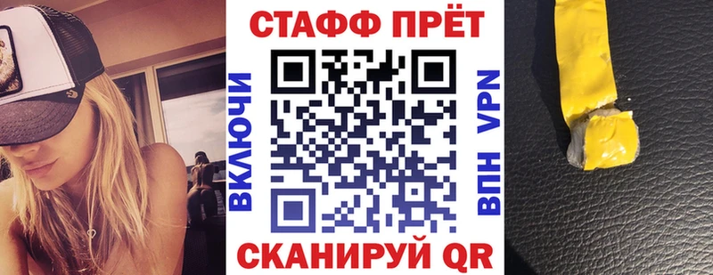 Что такое Волгоград МАРИХУАНА APVP Галлюциногенные грибы ГАШ