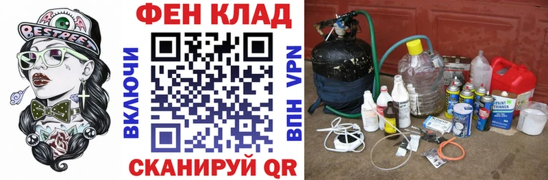 MEGA сайт  Волгоград  АМФ VHQ 