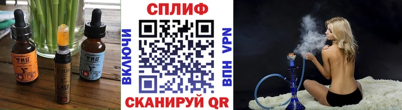 мега ТОР  Волгоград  Еда ТГК конопля 