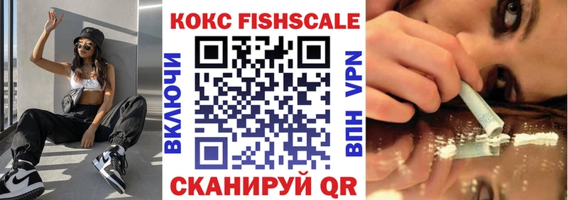 Кокаин VHQ Волгоград