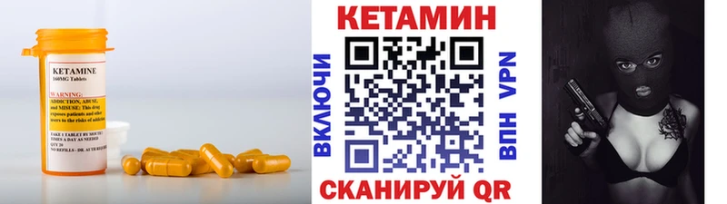 КЕТАМИН VHQ  где можно купить   Волгоград 