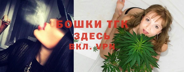 амфетамин Новозыбков
