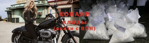 мефедрон мука Новокубанск