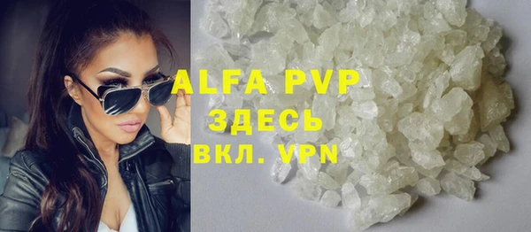 а пвп мука Алексеевка