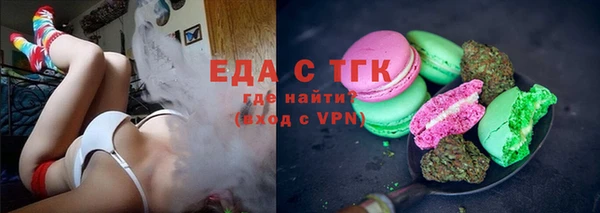 амфетамин Новозыбков