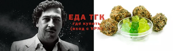 мефедрон мука Новокубанск