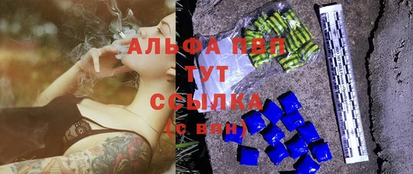а пвп мука Алексеевка