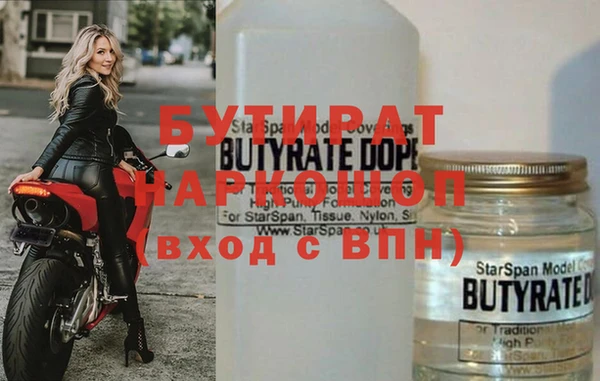 а пвп мука Алексеевка