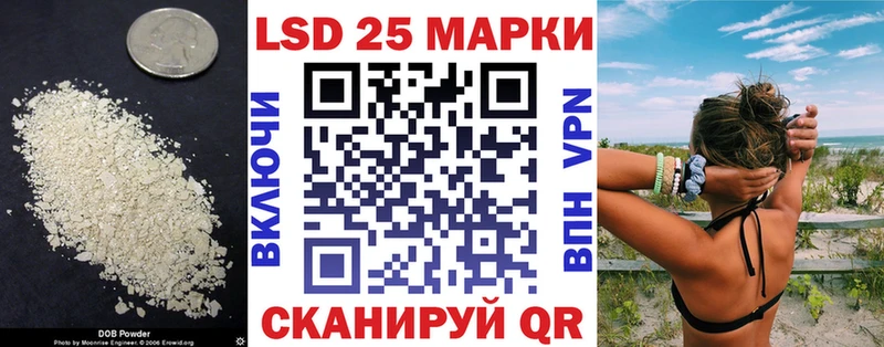 Лсд 25 экстази кислота  Волгоград 