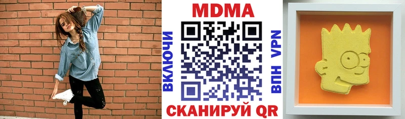 MDMA crystal Волгоград
