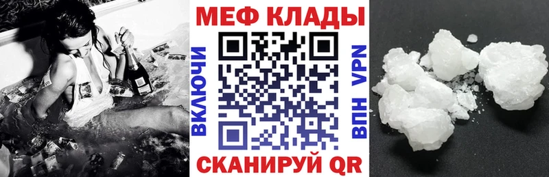 omg ONION  Волгоград  Меф мяу мяу 