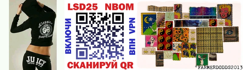 купить  сайты  Волгоград  Марки NBOMe 1,5мг 